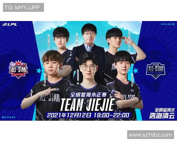 全明星赛特别报道揭示V5战队成长历程与辉煌成就的背后故事