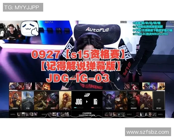 大师赛特别报道IG战队S15赛季辉煌历程与突破成就解析