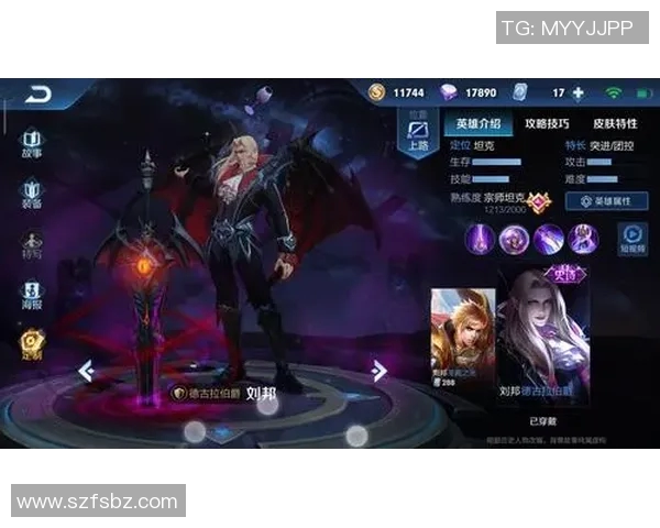 聚焦王者荣耀JDG战队实力解析S15赛季LOL精彩对决 聚焦王者荣耀JDG战队实力解析S15赛季LOL精彩对决