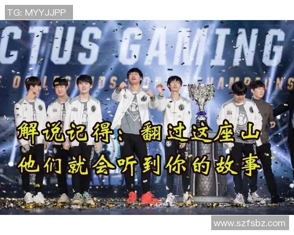 s15电竞总决赛王者荣耀精彩分析IG战队的战术控制与策略运用 s15电竞总决赛王者荣耀精彩分析IG战队的战术控制与策略运用