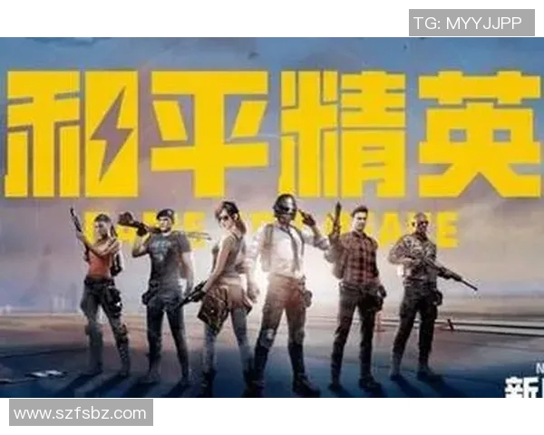 电竞比分解析和平精英战术BLG快攻体系的深度剖析与应用探讨